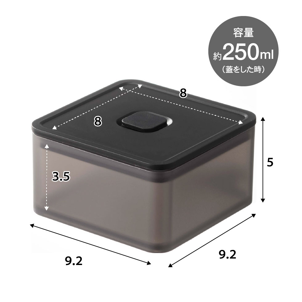 バルブ付き密閉保存容器 タワー スクエア 山崎実業 tower ホワイト/ブラック 5524 5525 タワーシリーズ