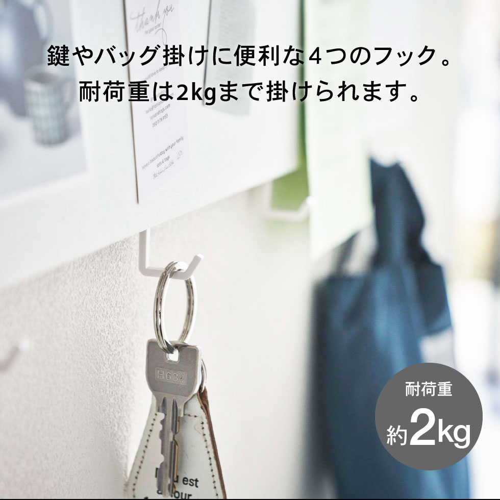 フック付きウォールスチールパネル タワー ワイド 山崎実業 tower ホワイト/ブラック 5530 5531 タワーシリーズ