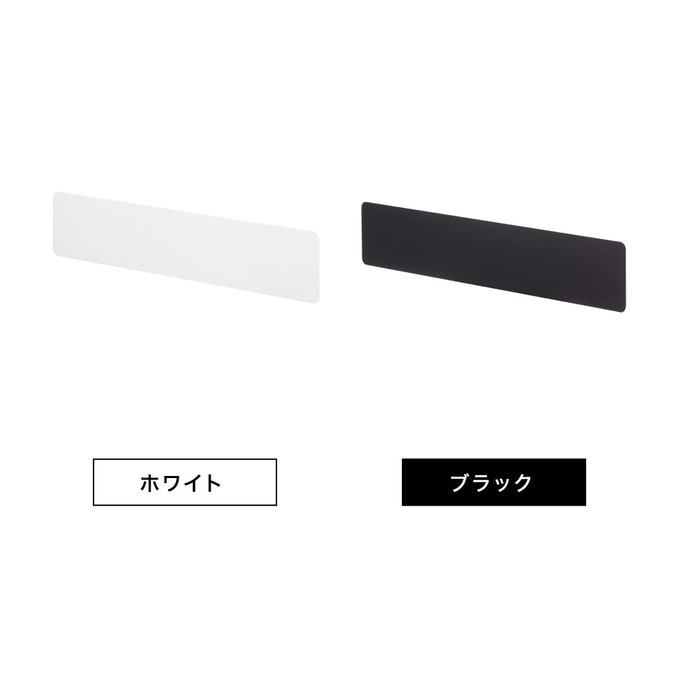 フック付きウォールスチールパネル タワー ワイド 山崎実業 tower ホワイト/ブラック 5530 5531 タワーシリーズ