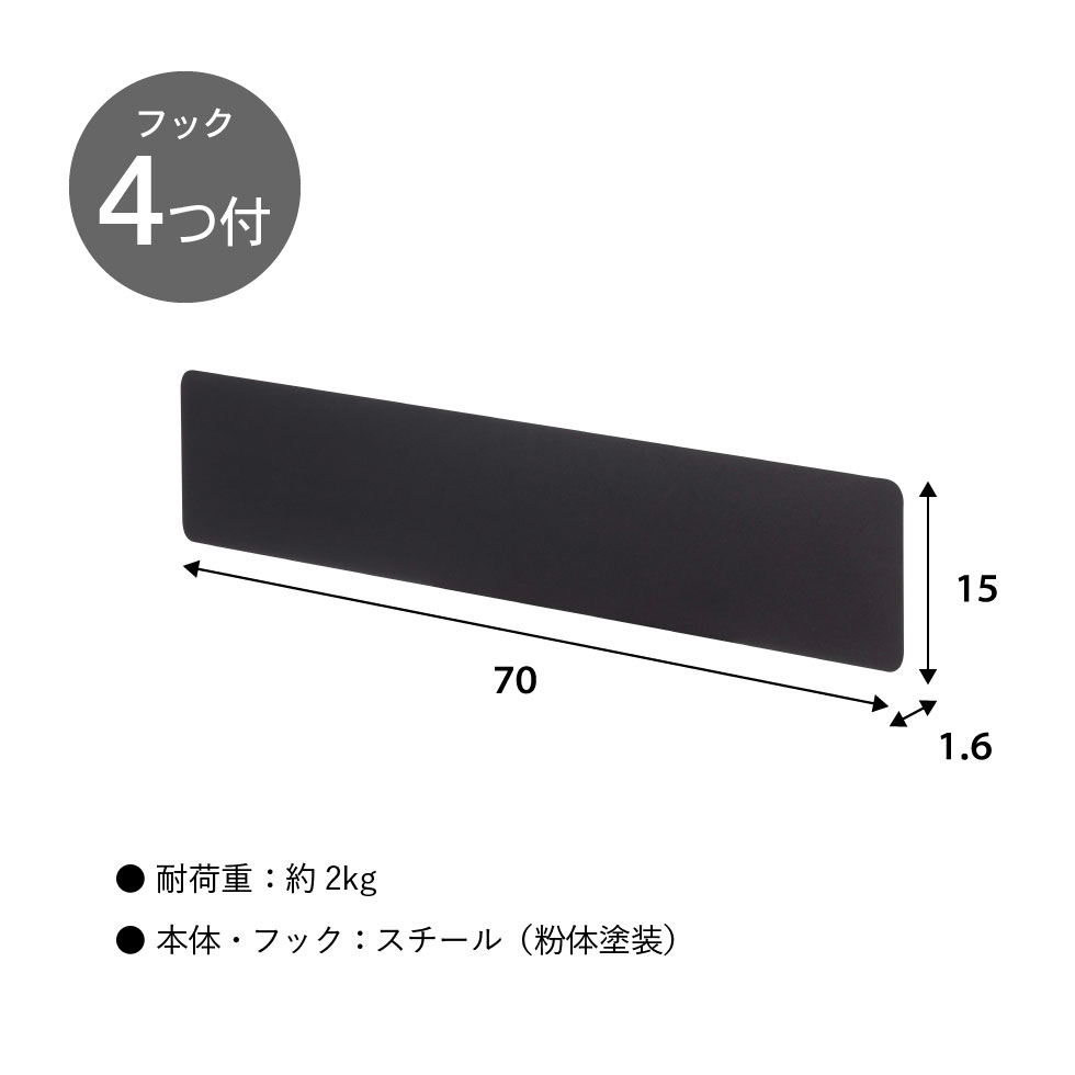 フック付きウォールスチールパネル タワー ワイド 山崎実業 tower ホワイト/ブラック 5530 5531 タワーシリーズ