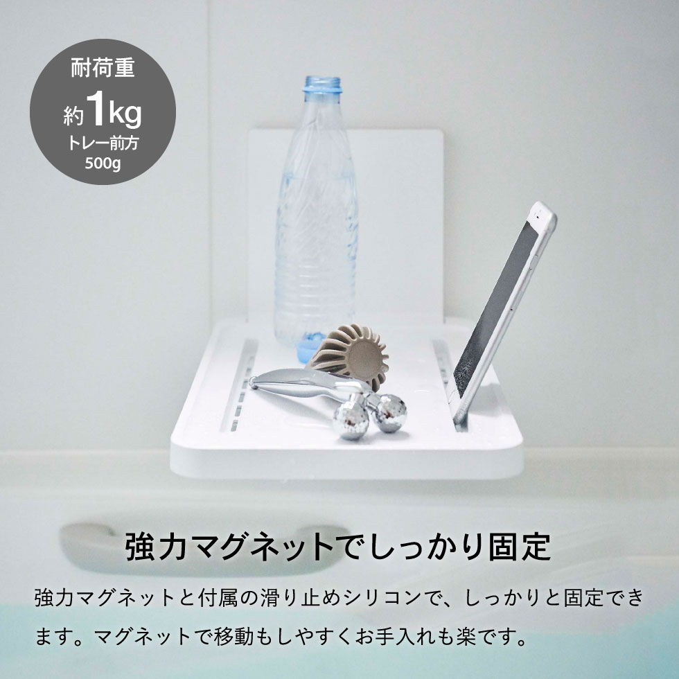 マグネットバスルーム折り畳み棚 タワー 山崎実業 tower ホワイト/ブラック 5532 5533 タワーシリーズ マグネット