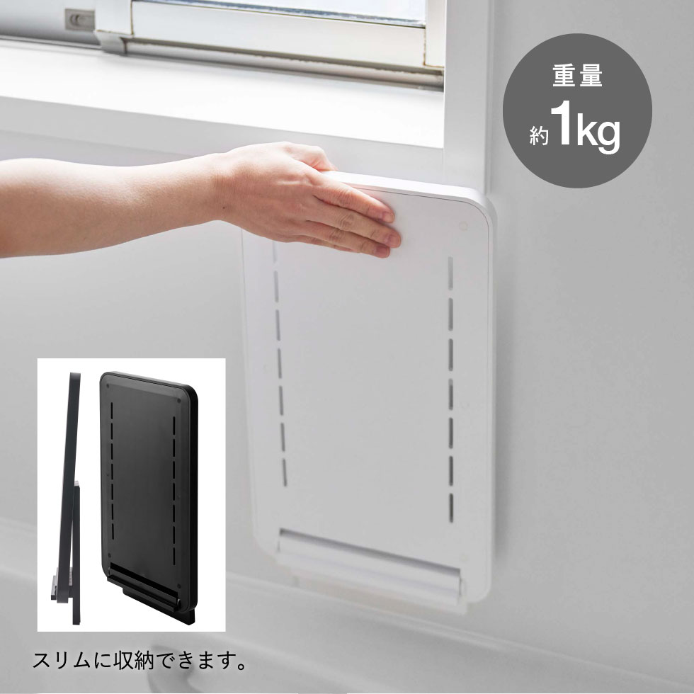 マグネットバスルーム折り畳み棚 タワー 山崎実業 tower ホワイト/ブラック 5532 5533 タワーシリーズ マグネット