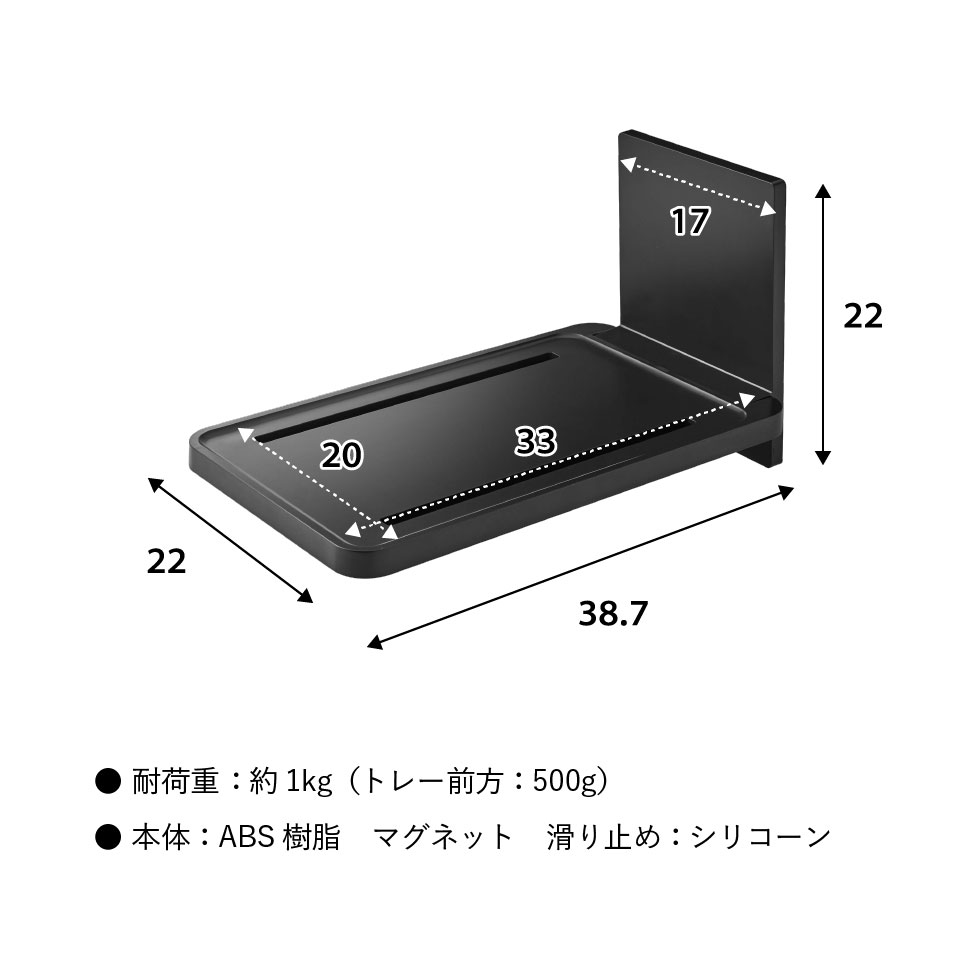 マグネットバスルーム折り畳み棚 タワー 山崎実業 tower ホワイト/ブラック 5532 5533 タワーシリーズ マグネット