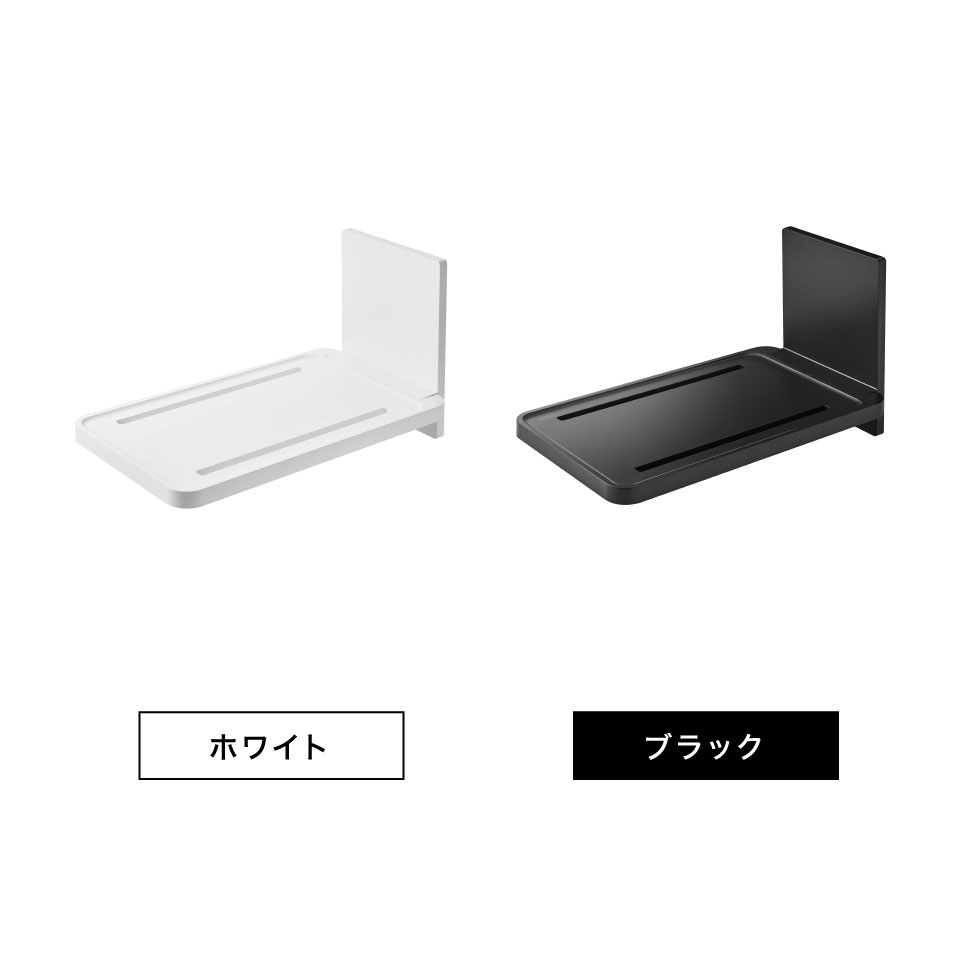 フィルムフックバスルーム折り畳み棚 タワー 山崎実業 tower ホワイト/ブラック 5534 5535 タワーシリーズ