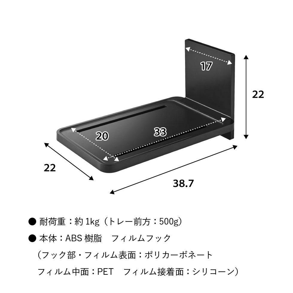 フィルムフックバスルーム折り畳み棚 タワー 山崎実業 tower ホワイト/ブラック 5534 5535 タワーシリーズ