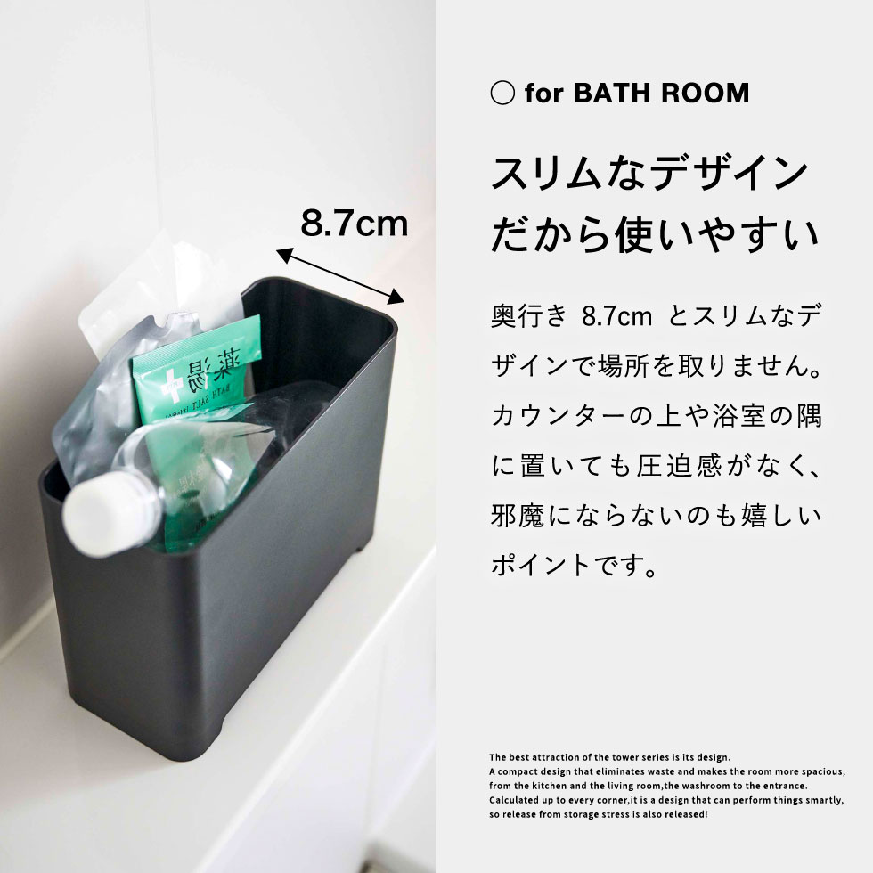 バスルームゴミ箱 タワー 山崎実業 tower ホワイト/ブラック 5538 5416 タワーシリーズ