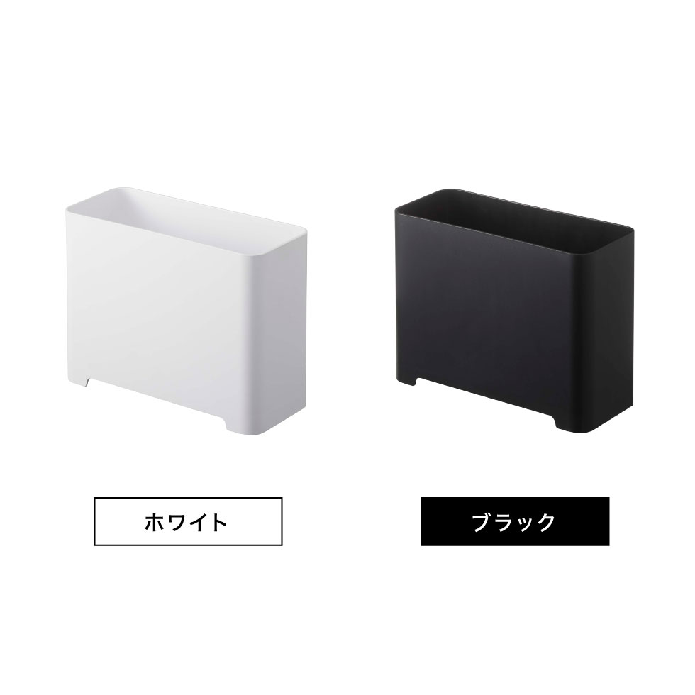 バスルームゴミ箱 タワー 山崎実業 tower ホワイト/ブラック 5538 5416 タワーシリーズ