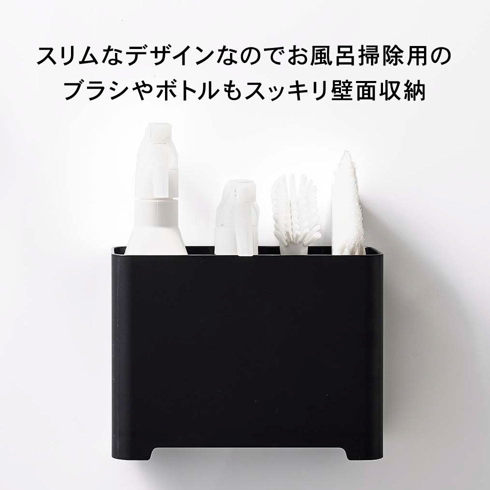 マグネットバスルームゴミ箱 タワー 山崎実業 tower ホワイト/ブラック 5540 5416 タワーシリーズ マグネット