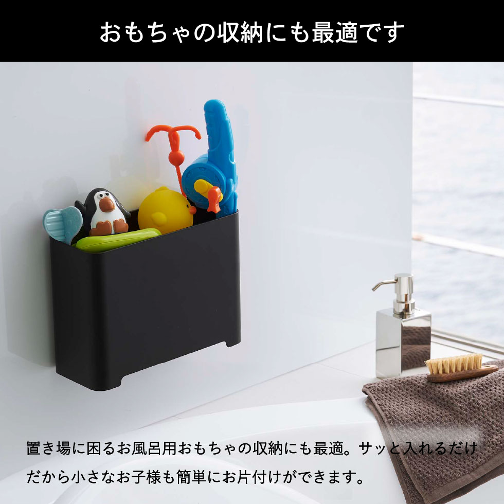 マグネットバスルームゴミ箱 タワー 山崎実業 tower ホワイト/ブラック 5540 5416 タワーシリーズ マグネット