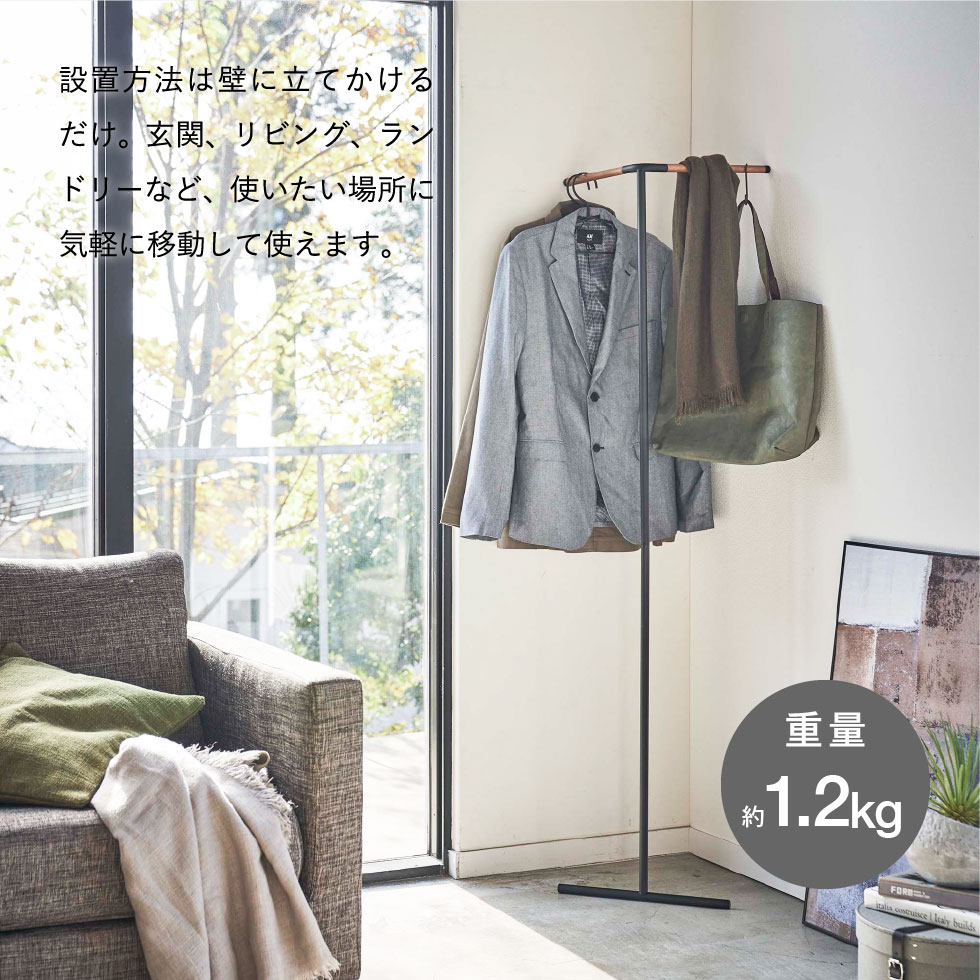 立て掛けコーナーコートハンガー タワー 山崎実業 tower ホワイト/ブラック 5550 5551 タワーシリーズ
