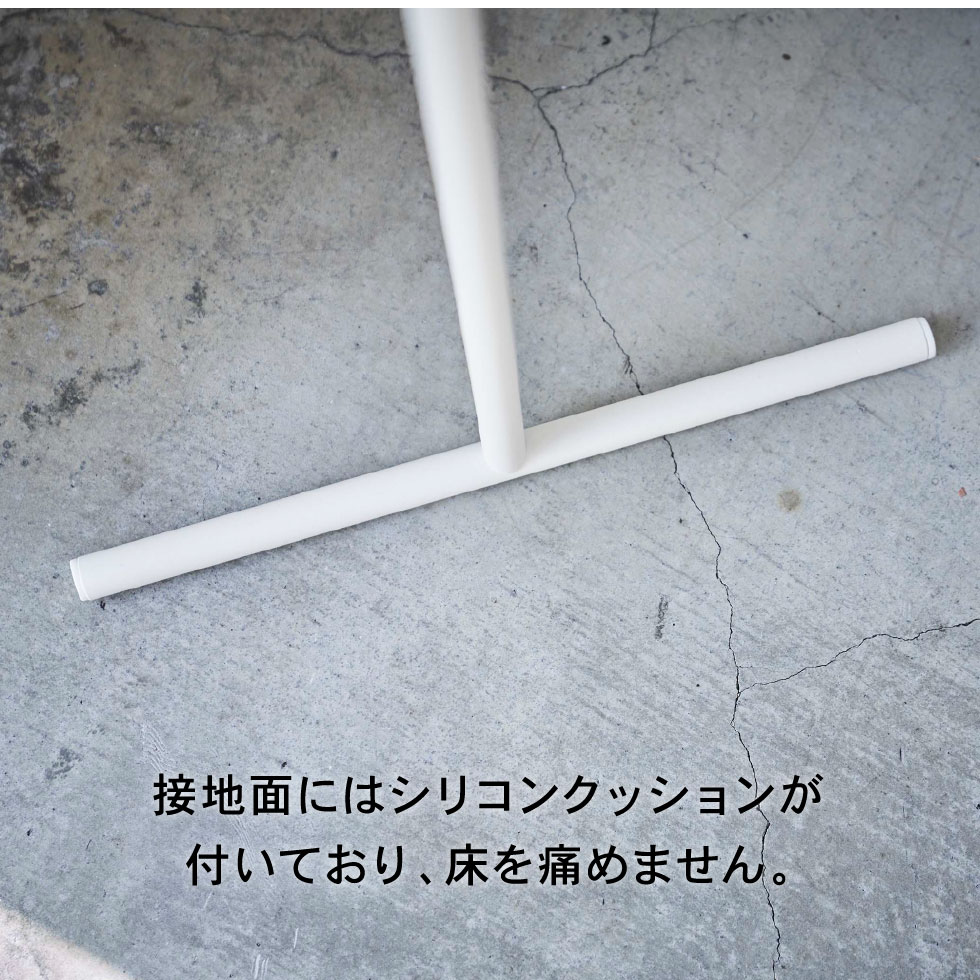 立て掛けコーナーコートハンガー タワー 山崎実業 tower ホワイト/ブラック 5550 5551 タワーシリーズ