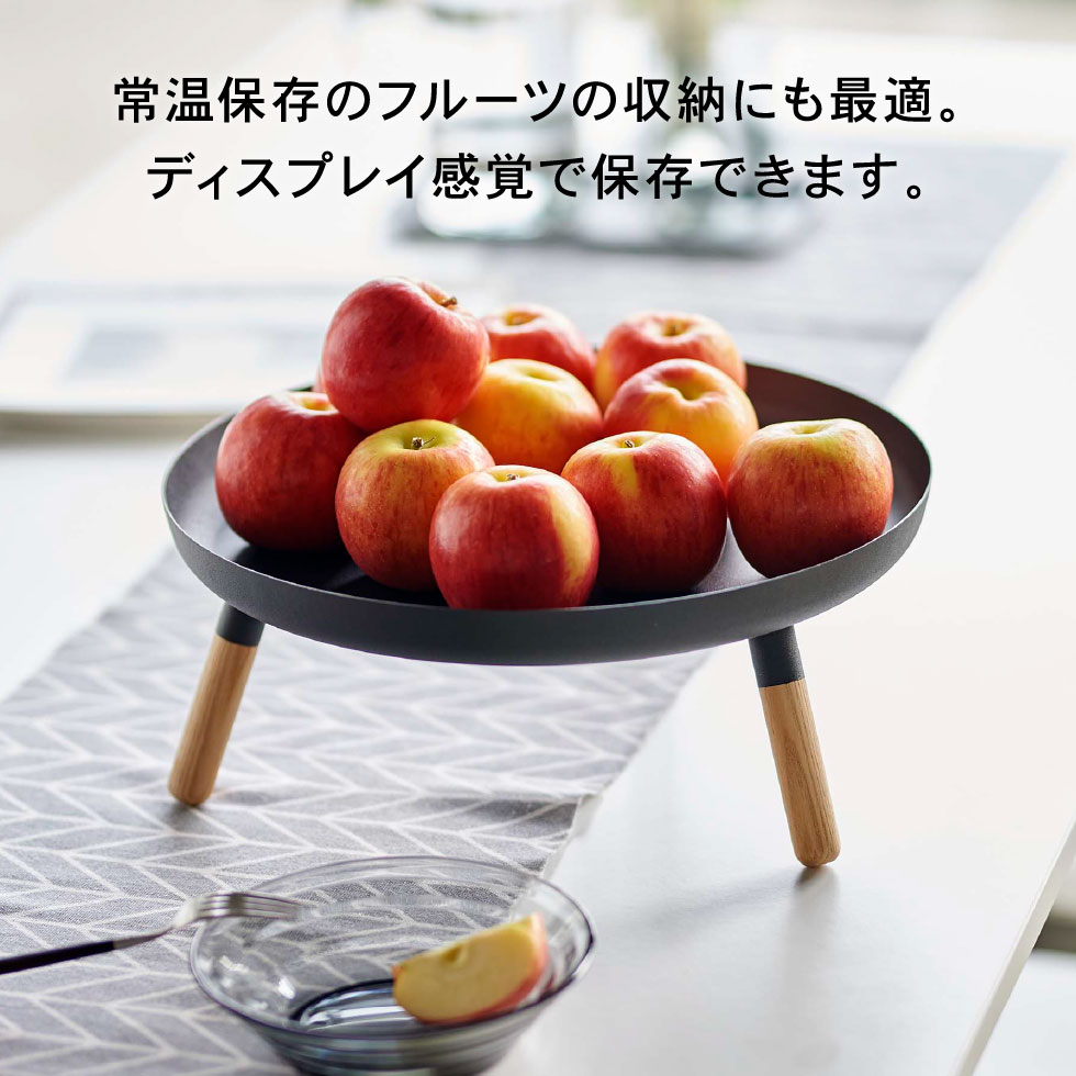 脚付きトレー プレーン 山崎実業 PLAIN ホワイト/ブラック 5564 5565 プレーンシリーズ