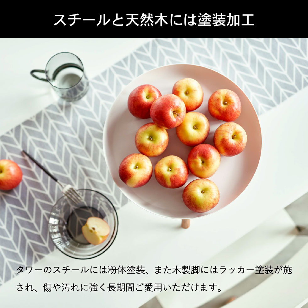 脚付きトレー プレーン 山崎実業 PLAIN ホワイト/ブラック 5564 5565 プレーンシリーズ