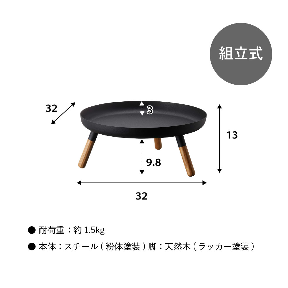 脚付きトレー プレーン 山崎実業 PLAIN ホワイト/ブラック 5564 5565 プレーンシリーズ