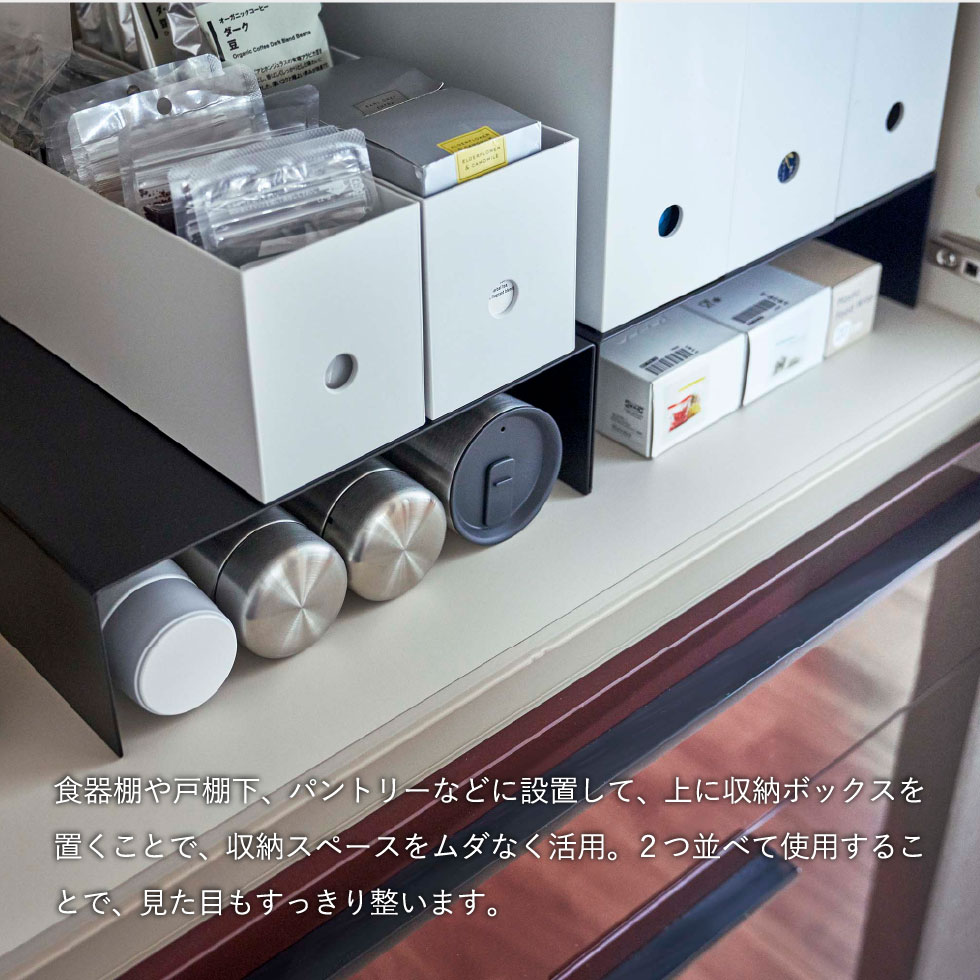 収納ボックス下収納ラック タワー 2個組 山崎実業 tower ホワイト/ブラック 5566 5567 タワーシリーズ