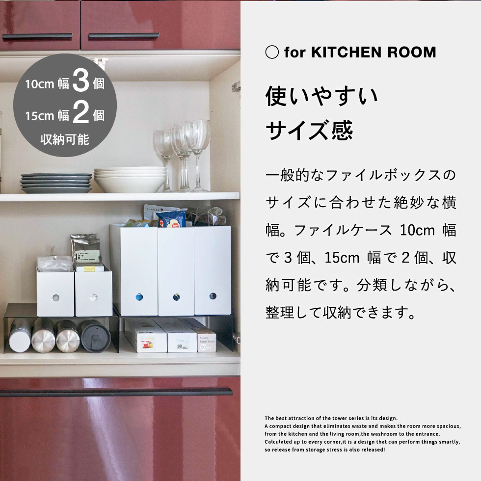 収納ボックス下収納ラック タワー 2個組 山崎実業 tower ホワイト/ブラック 5566 5567 タワーシリーズ