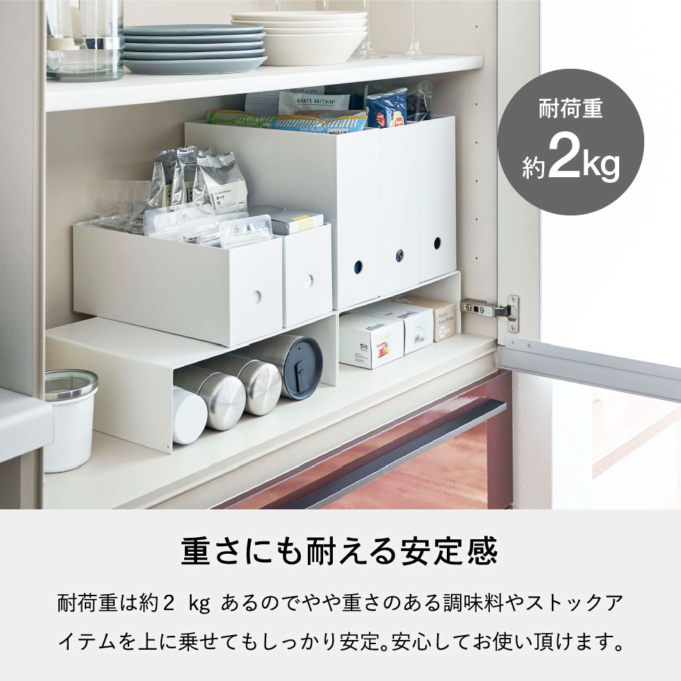 収納ボックス下収納ラック タワー 2個組 山崎実業 tower ホワイト/ブラック 5566 5567 タワーシリーズ