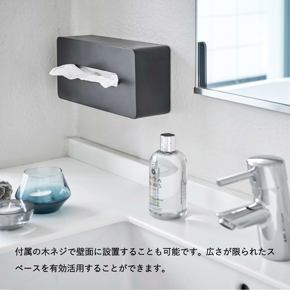ティッシュケース レギュラーサイズ タワー 山崎実業 tower ホワイト/ブラック 5583 5416 タワーシリーズ