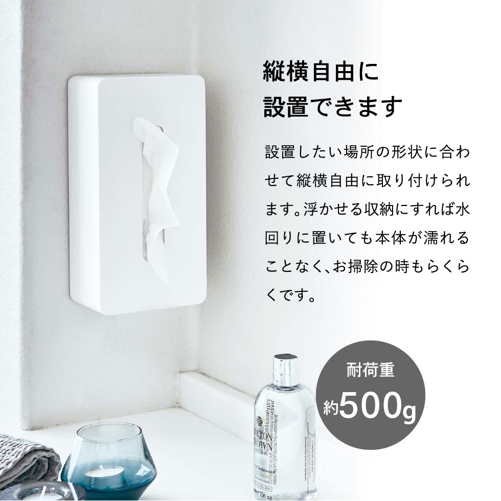 ティッシュケース レギュラーサイズ タワー 山崎実業 tower ホワイト/ブラック 5583 5416 タワーシリーズ