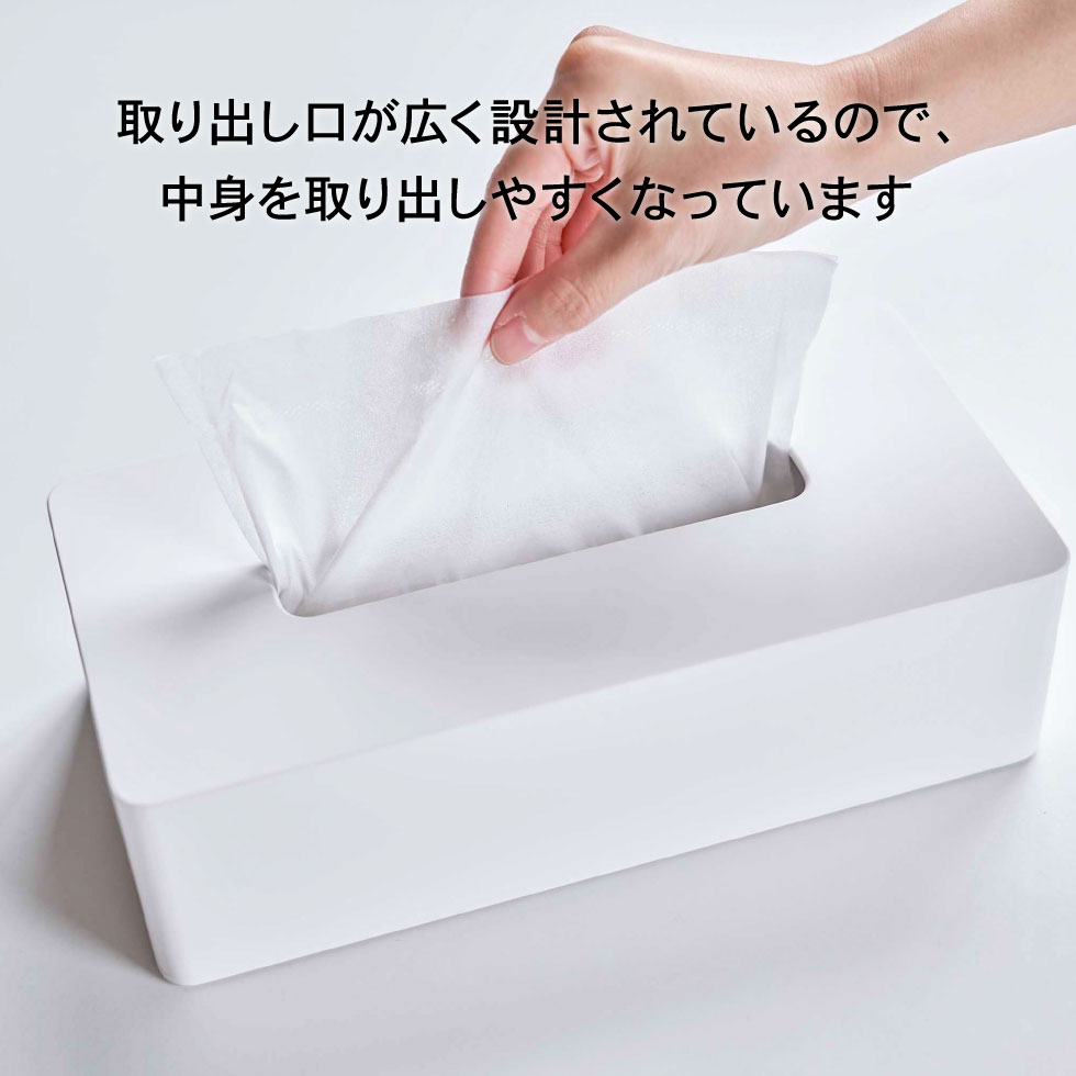 ティッシュケース レギュラーサイズ タワー 山崎実業 tower ホワイト/ブラック 5583 5416 タワーシリーズ