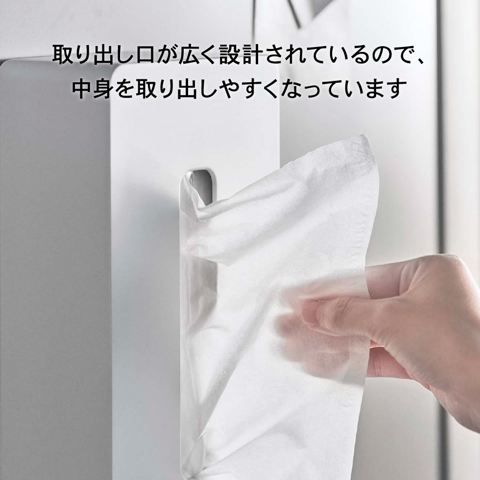 マグネット ティッシュケース レギュラーサイズ タワー 2個セット 山崎実業 tower ホワイト/ブラック 5585 5416 タワーシリーズ マグネット