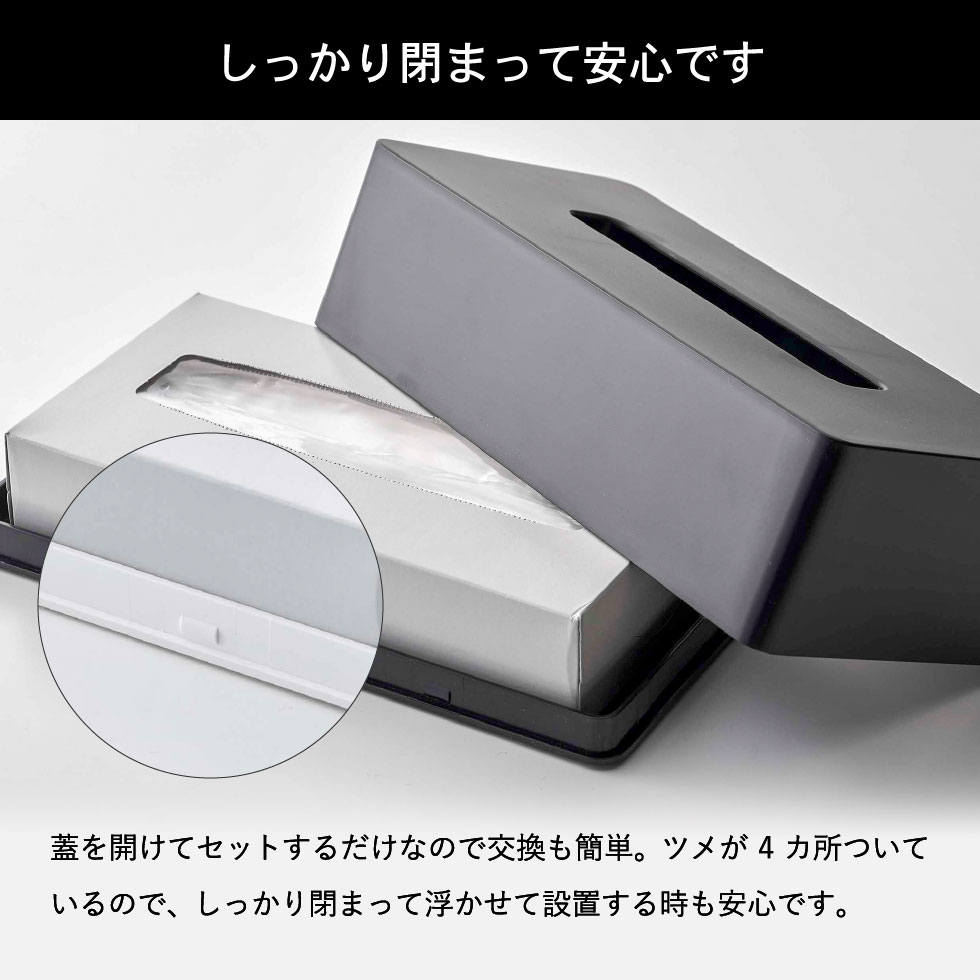 マグネット ティッシュケース レギュラーサイズ タワー 2個セット 山崎実業 tower ホワイト/ブラック 5585 5416 タワーシリーズ マグネット