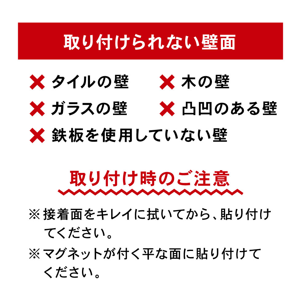 マグネット ティッシュケース レギュラーサイズ タワー 2個セット 山崎実業 tower ホワイト/ブラック 5585 5416 タワーシリーズ マグネット
