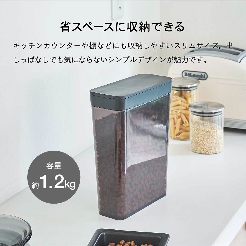 ペットフードストッカー タワー 1.2kg 山崎実業 tower ホワイト/ブラック 5607 5608 タワーシリーズ