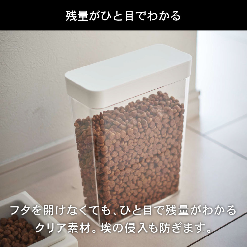 ペットフードストッカー タワー 1.2kg 山崎実業 tower ホワイト/ブラック 5607 5608 タワーシリーズ