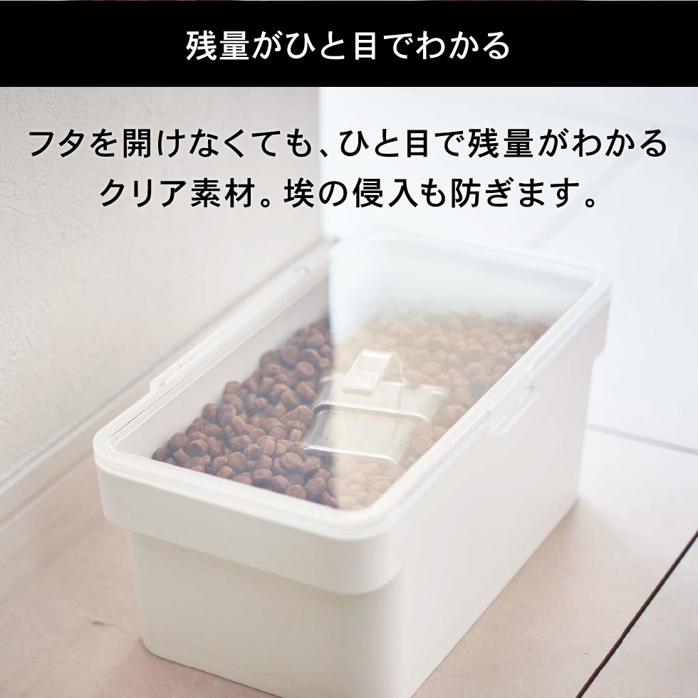 密閉ペットフードストッカー タワー 1.5kg 計量カップ付 山崎実業 tower ホワイト/ブラック 5609 5610 タワーシリーズ