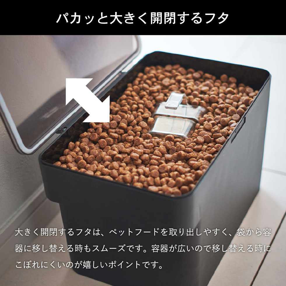 密閉ペットフードストッカー タワー 3.5kg 計量カップ付 山崎実業 tower ホワイト/ブラック 5611 5612 タワーシリーズ