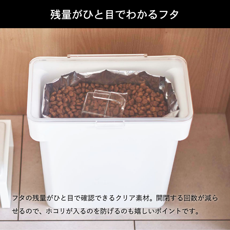 密閉袋ごとペットフードストッカー タワー 3kg 計量カップ付 山崎実業 tower ホワイト/ブラック 5613 5614 タワーシリーズ