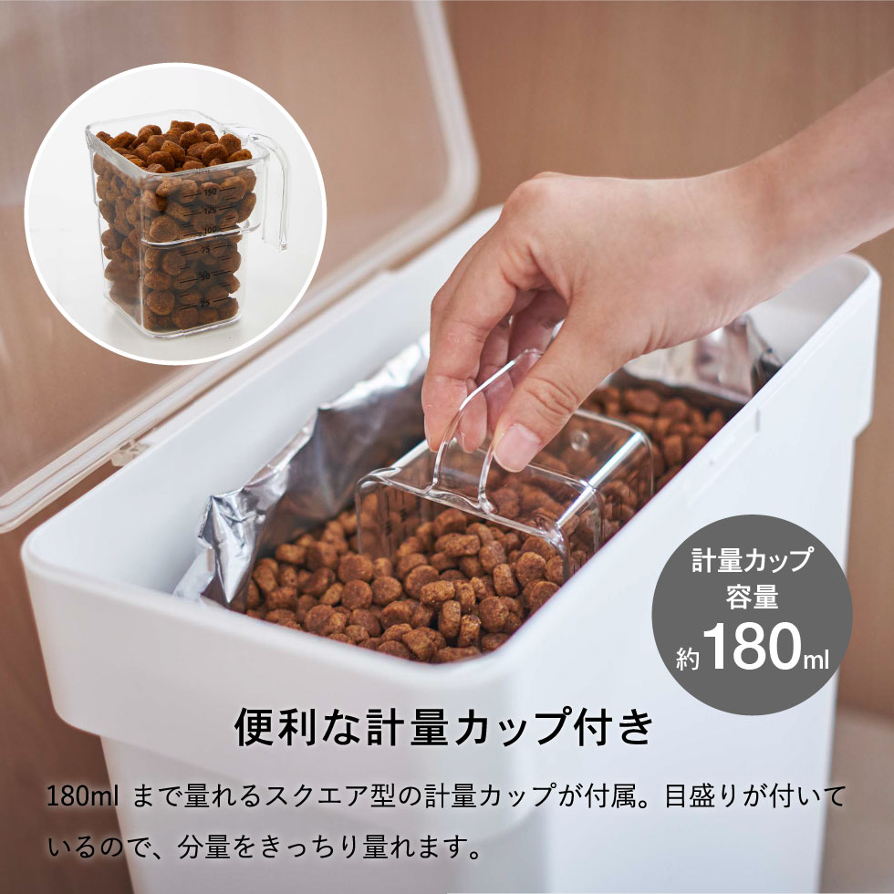 密閉袋ごとペットフードストッカー タワー 3kg 計量カップ付 山崎実業 tower ホワイト/ブラック 5613 5614 タワーシリーズ
