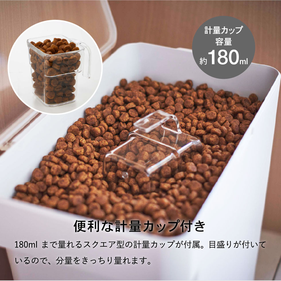 密閉ペットフードストッカー タワー 6.5kg 計量カップ付 山崎実業 tower ホワイト/ブラック 5615 5616 タワーシリーズ