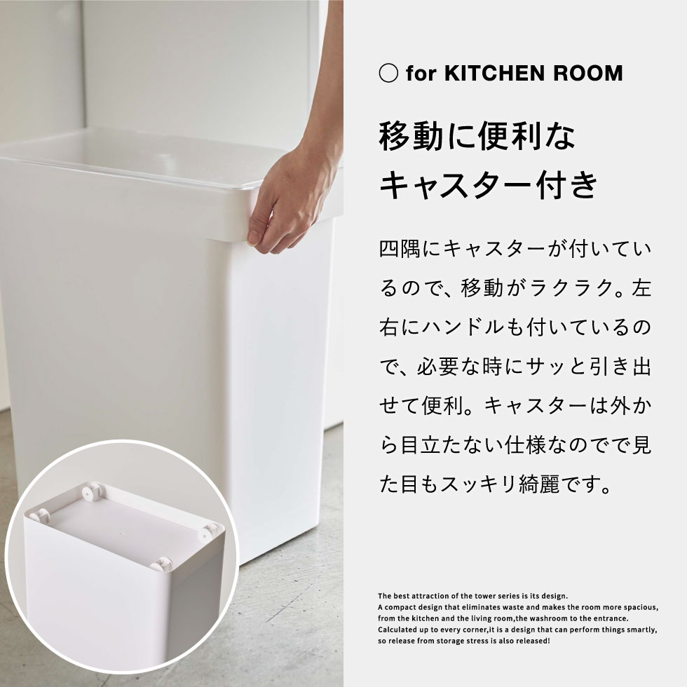 密閉ペットフードストッカー タワー 12kg 計量カップ付 山崎実業 tower ホワイト/ブラック 5617 5618 タワーシリーズ