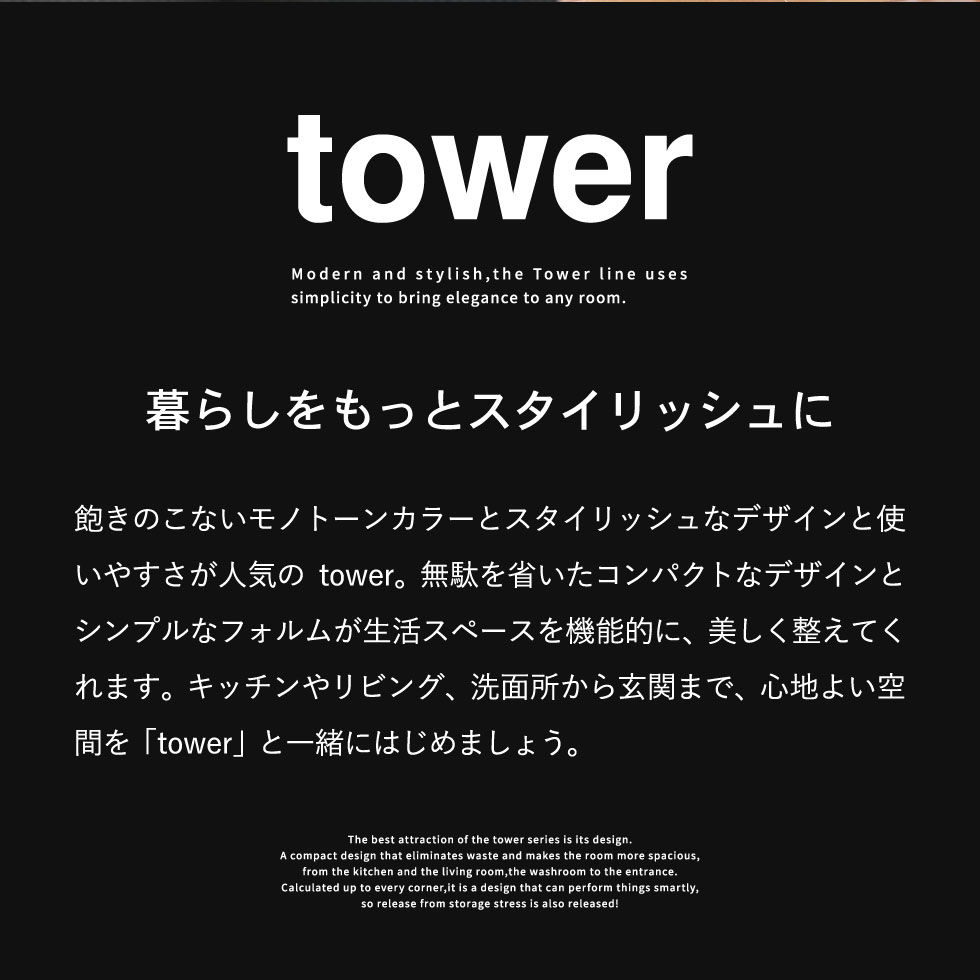 密閉ペットフードストッカー タワー 12kg 計量カップ付 山崎実業 tower ホワイト/ブラック 5617 5618 タワーシリーズ