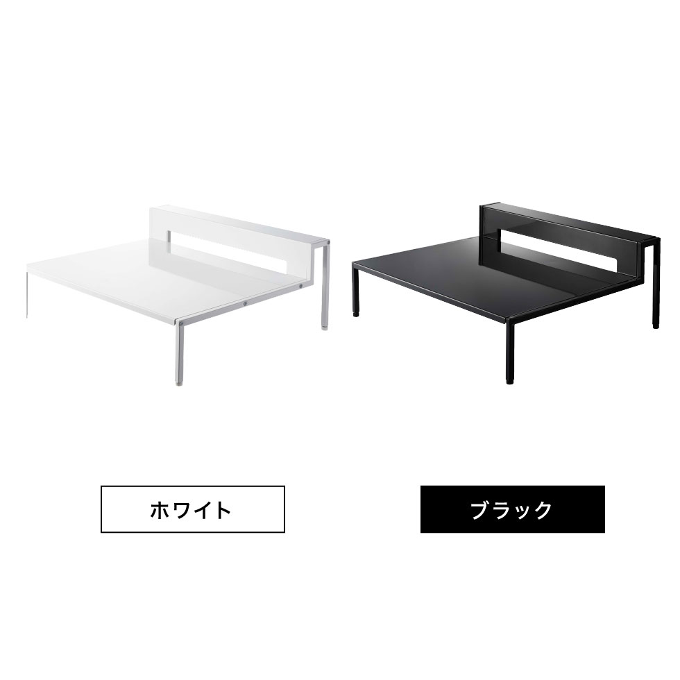 棚付きIHクッキングヒーターラック タワー 山崎実業 tower ホワイト/ブラック 5633 5634 タワーシリーズ