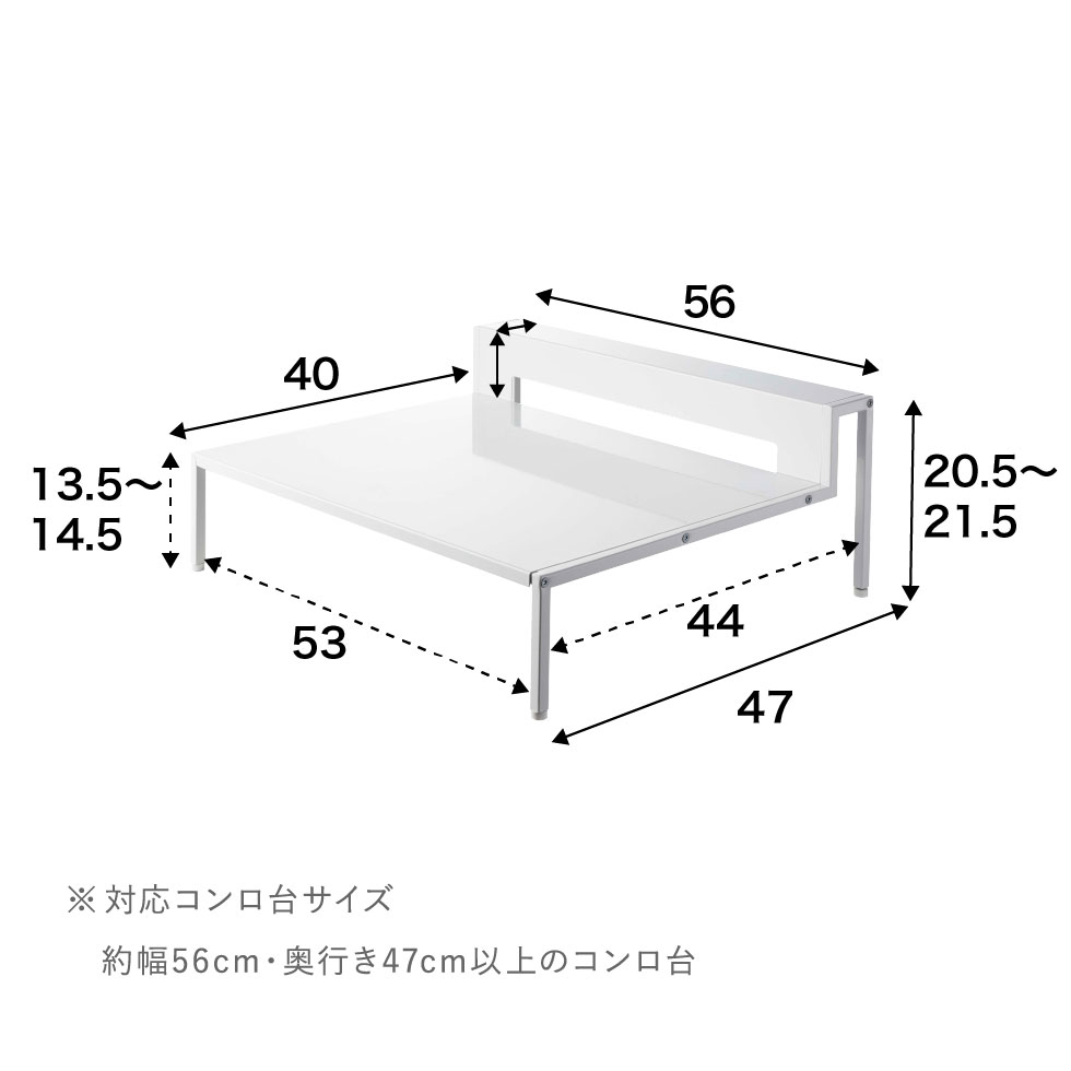 棚付きIHクッキングヒーターラック タワー 山崎実業 tower ホワイト/ブラック 5633 5634 タワーシリーズ