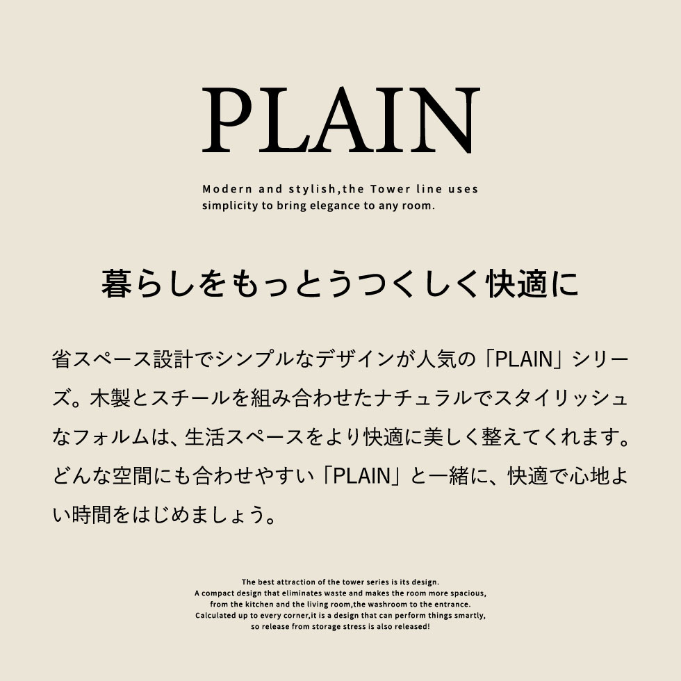 脚付きトレー プレーン 山崎実業 PLAIN ホワイト/ブラック 5564 5565 プレーンシリーズ