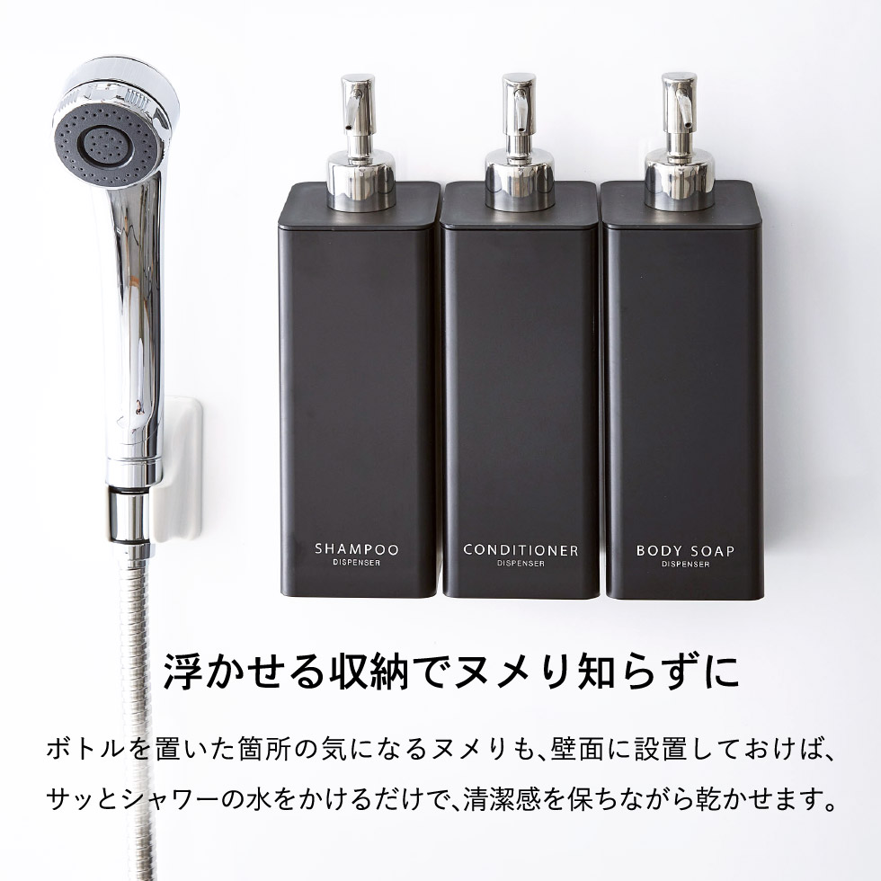 新品　山崎実業 タワー マグネットツーウェイディスペンサー3本セット　ホワイト