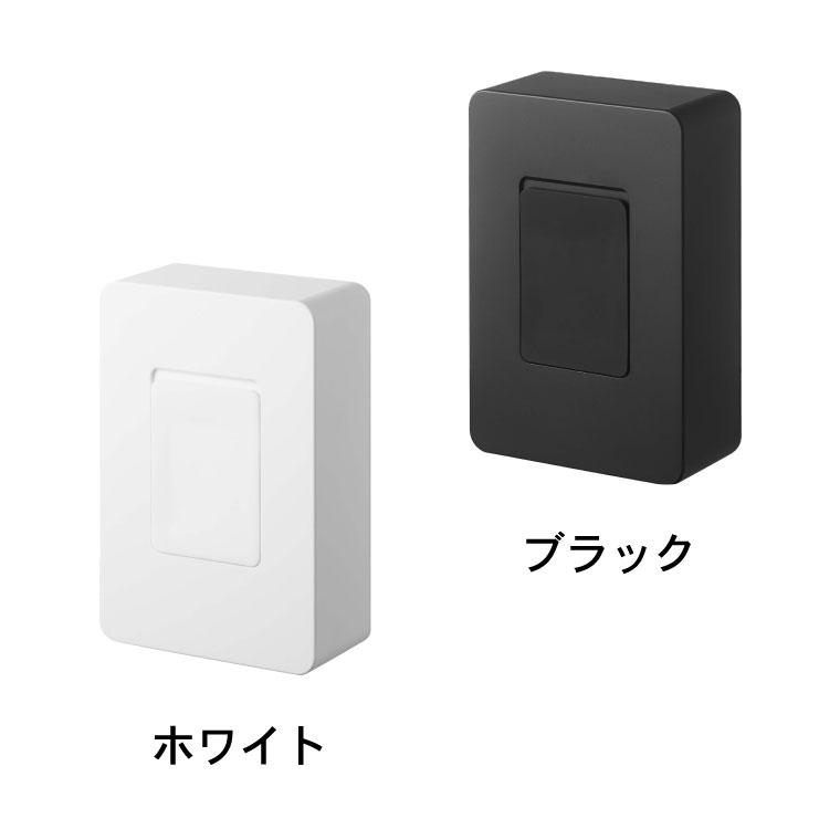 マグネットウェットシートホルダー タワー２個セット 山崎実業 tower ホワイト/ブラック 5314 5315 タワーシリーズ マグネット