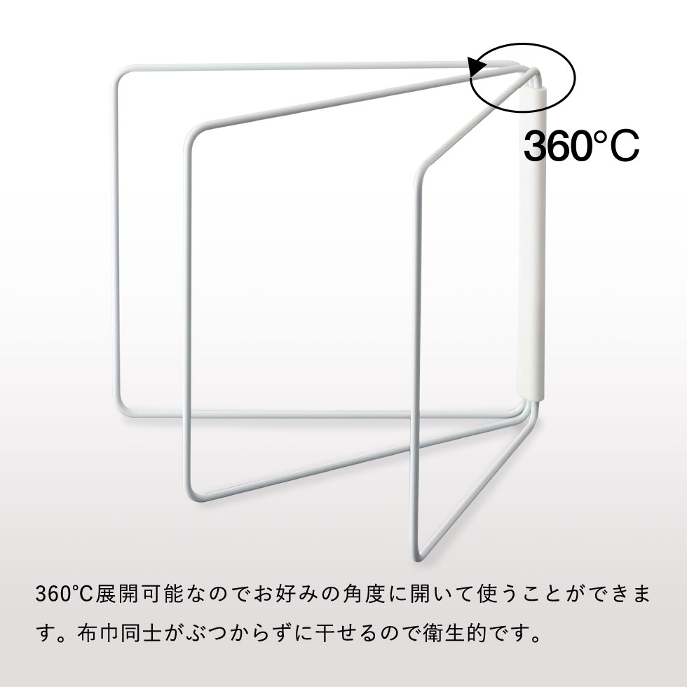 折り畳み布巾ハンガー タワー 山崎実業 tower 布巾 ハンガー ホワイト/ブラック 2787 2788 タワーシリーズ