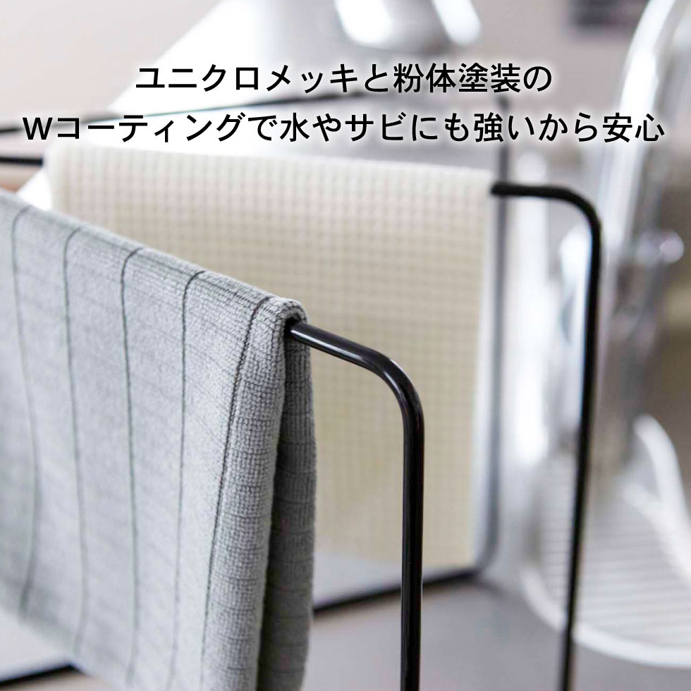 折り畳み布巾ハンガー タワー 山崎実業 tower 布巾 ハンガー ホワイト/ブラック 2787 2788 タワーシリーズ