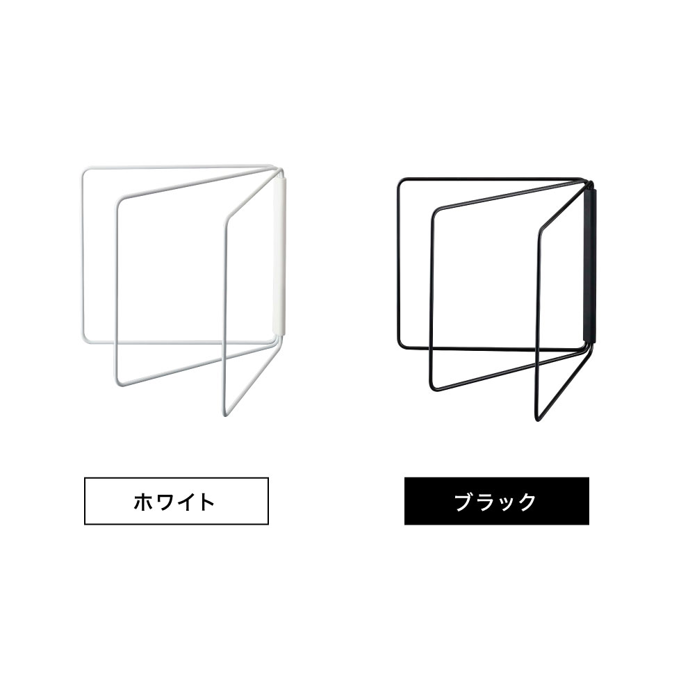 折り畳み布巾ハンガー タワー 山崎実業 tower 布巾 ハンガー ホワイト/ブラック 2787 2788 タワーシリーズ
