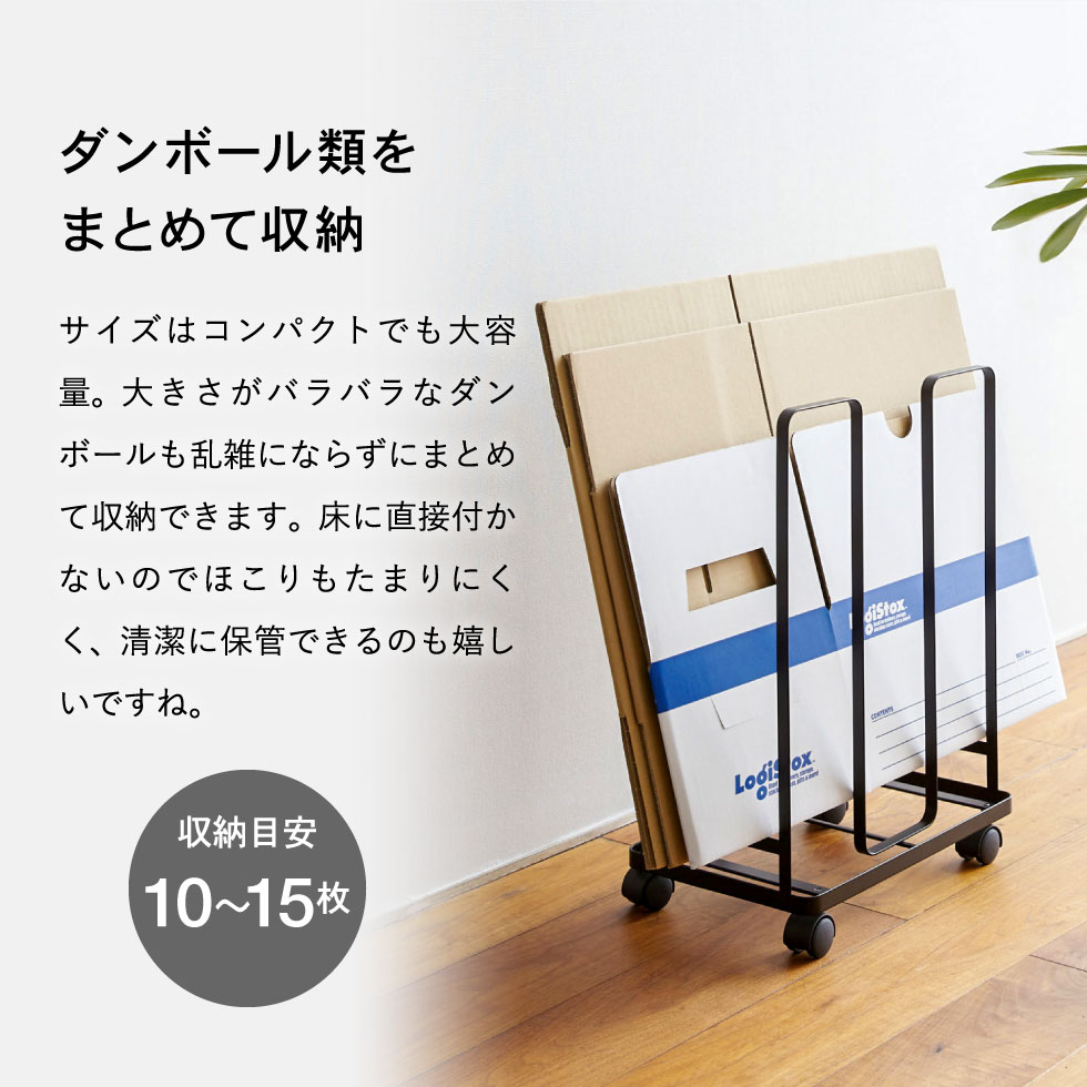 ダンボールストッカー タワー 山崎実業 tower ホワイト/ブラック 3303 3304 タワーシリーズ