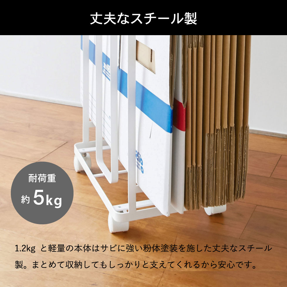 ダンボールストッカー タワー 山崎実業 tower ホワイト/ブラック 3303 3304 タワーシリーズ