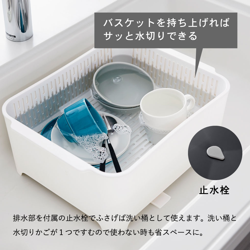 水切りセット タワー 山崎実業 tower 水切りセットホワイト/ブラック 3589 3590 タワーシリーズ