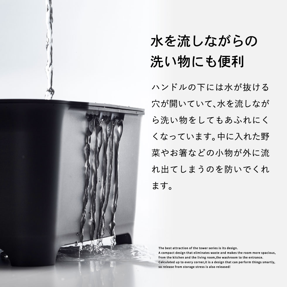 水切りセット タワー 山崎実業 tower 水切りセットホワイト/ブラック 3589 3590 タワーシリーズ