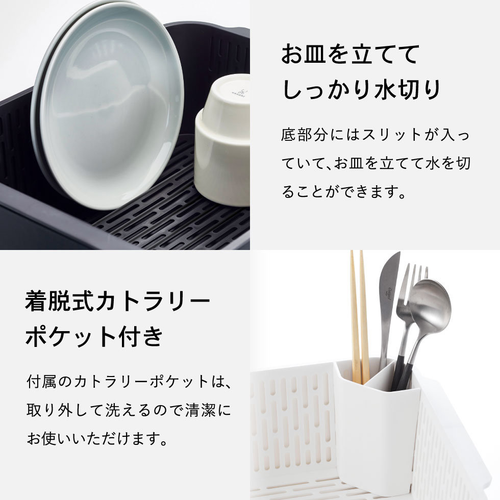水切りセット タワー 山崎実業 tower 水切りセットホワイト/ブラック 3589 3590 タワーシリーズ