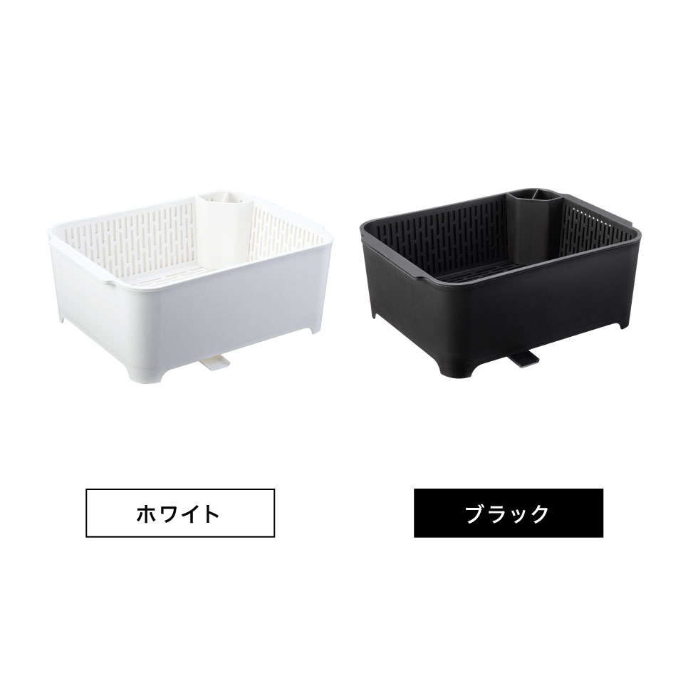 水切りセット タワー 山崎実業 tower 水切りセットホワイト/ブラック 3589 3590 タワーシリーズ